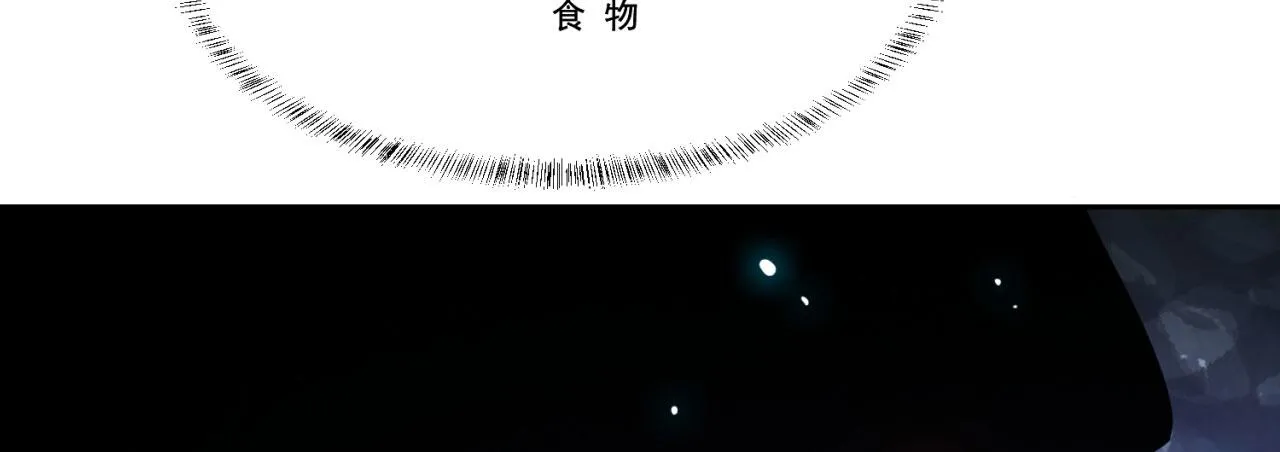 06回-野蛮人揍了个爽！ 第180页