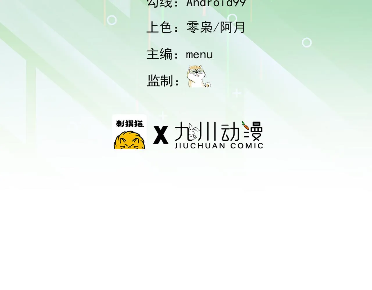 07回-凎爆她！ 第4页