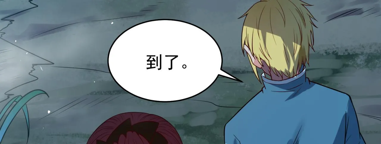 07回-凎爆她！ 第12页