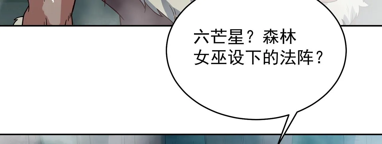 07回-凎爆她！ 第14页