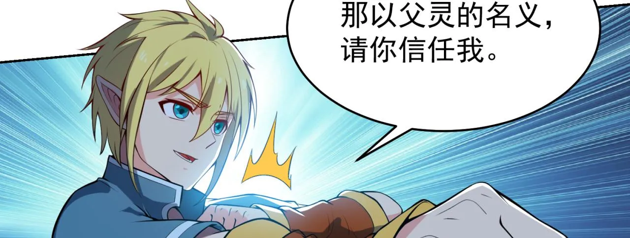 07回-凎爆她！ 第20页