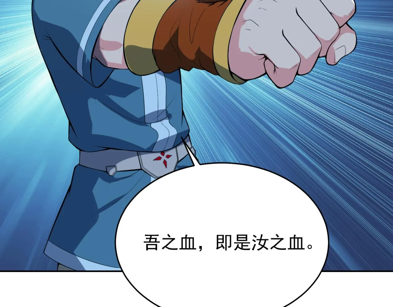 07回-凎爆她！ 第21页