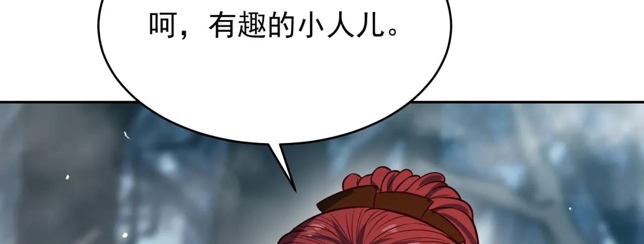 07回-凎爆她！ 第28页