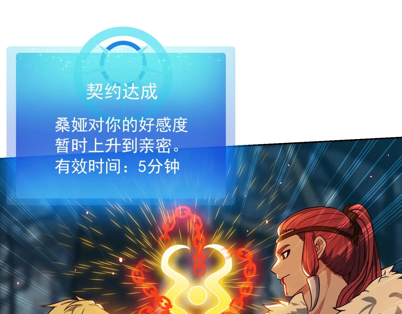 07回-凎爆她！ 第35页