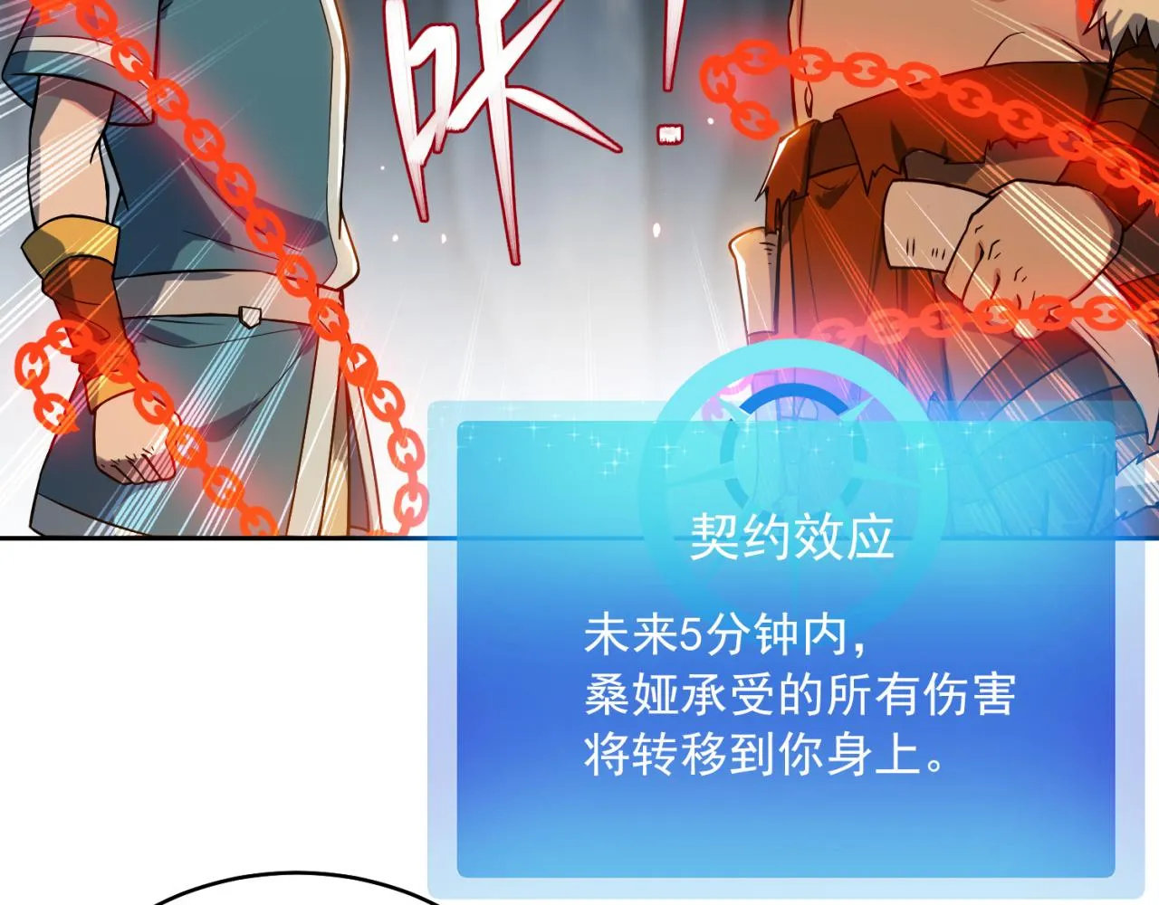 07回-凎爆她！ 第37页