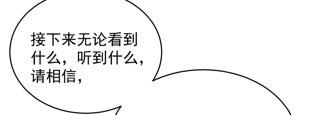 07回-凎爆她！ 第38页