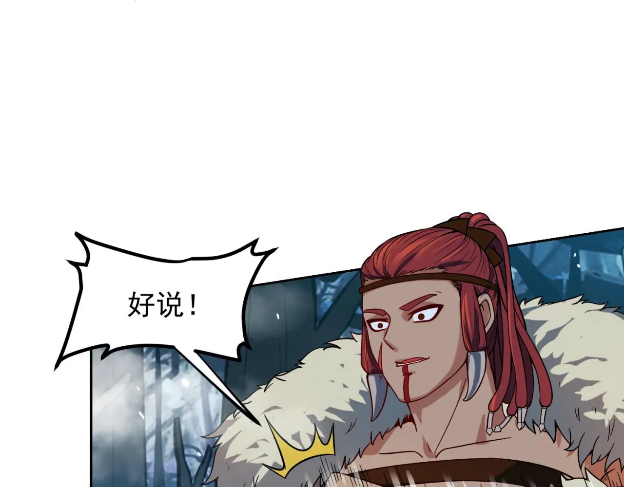 07回-凎爆她！ 第41页