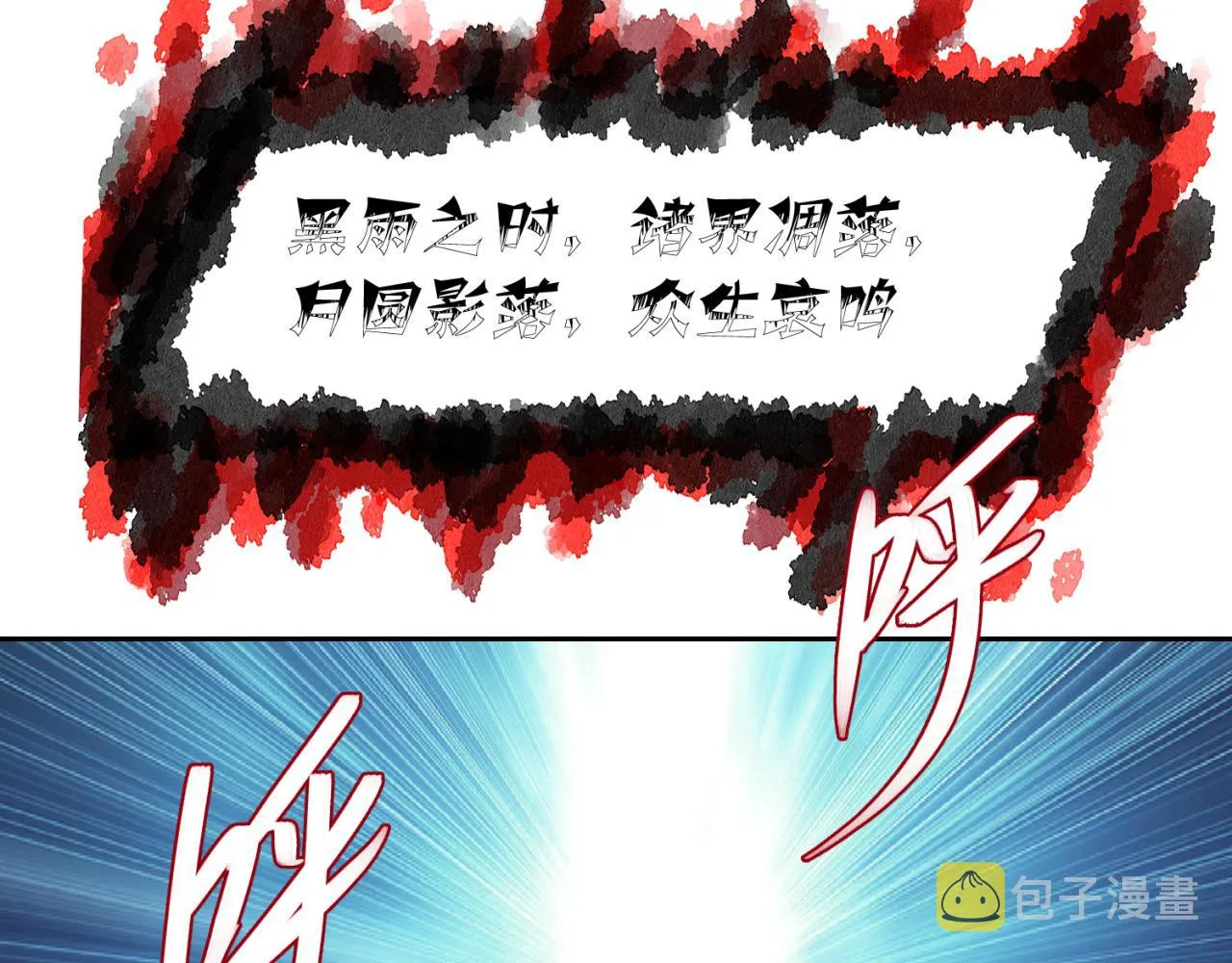 07回-凎爆她！ 第49页