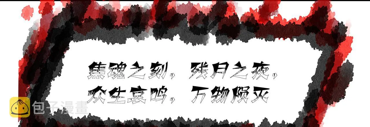 07回-凎爆她！ 第52页