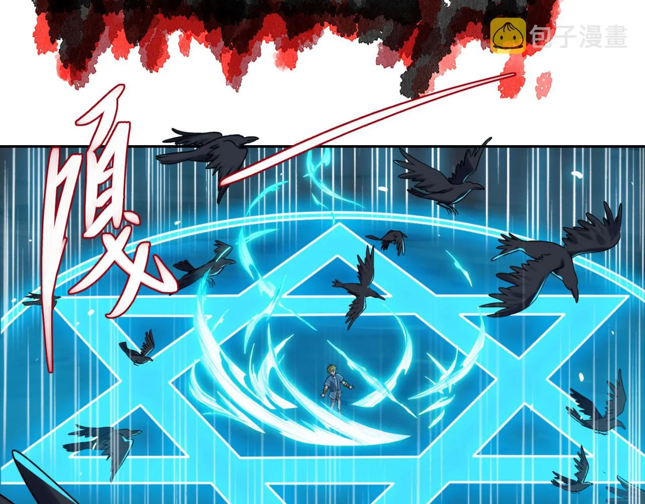07回-凎爆她！ 第53页