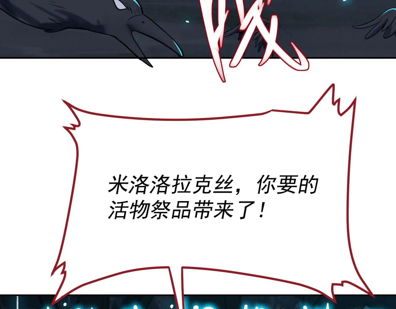 07回-凎爆她！ 第55页