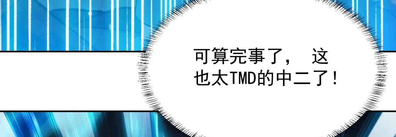 07回-凎爆她！ 第58页