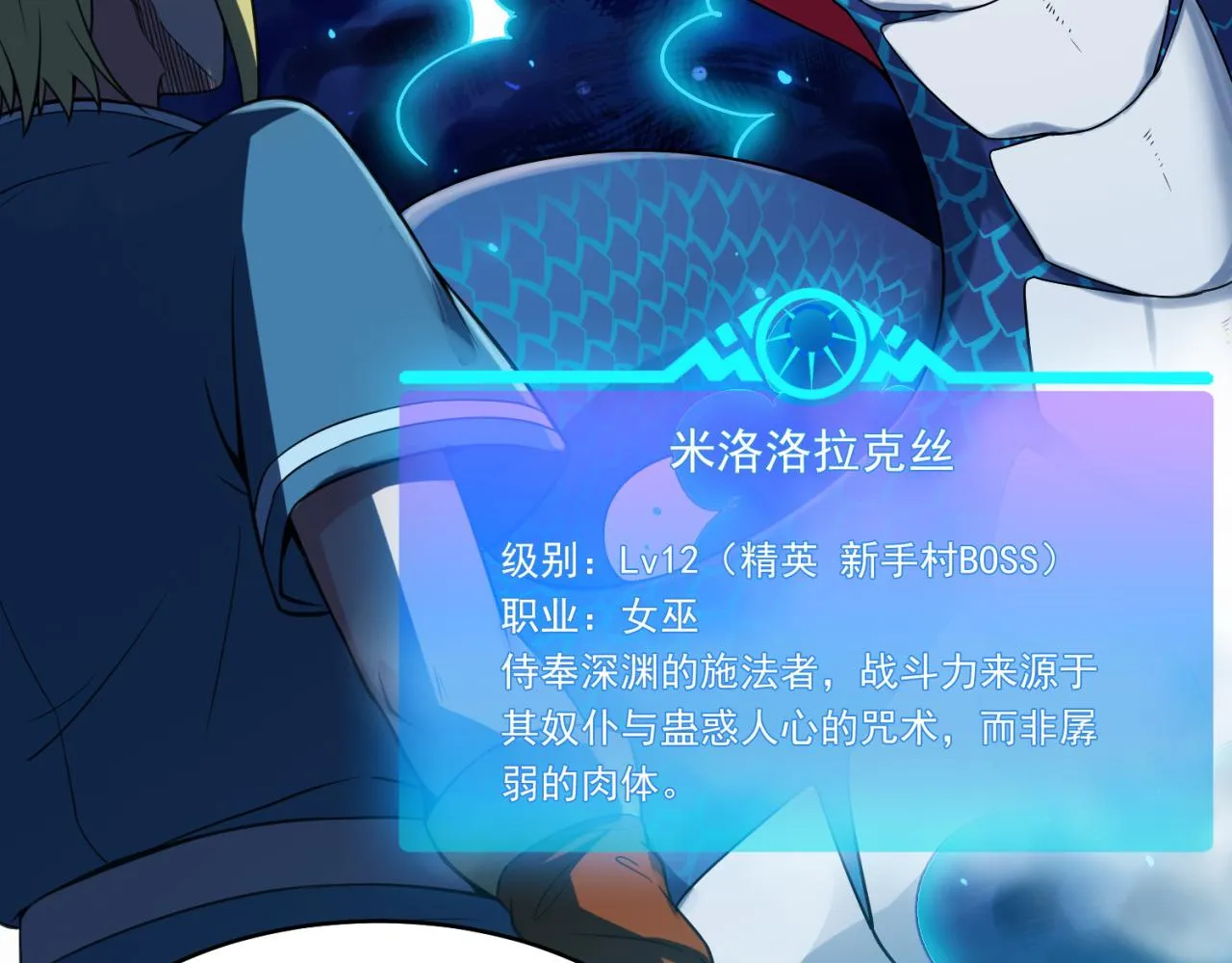 07回-凎爆她！ 第67页