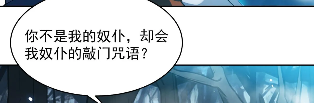 07回-凎爆她！ 第68页