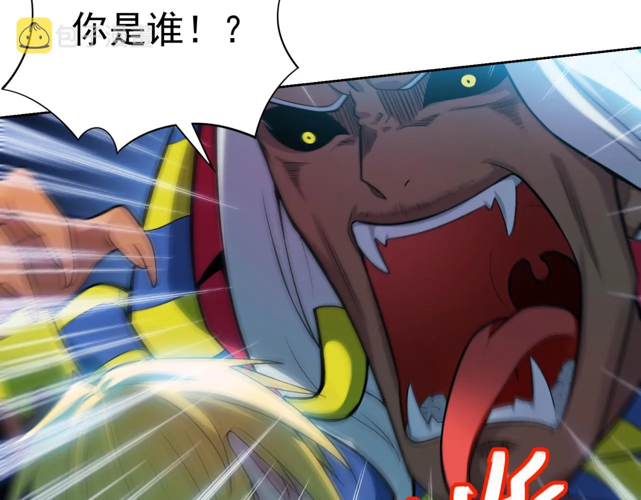 07回-凎爆她！ 第71页
