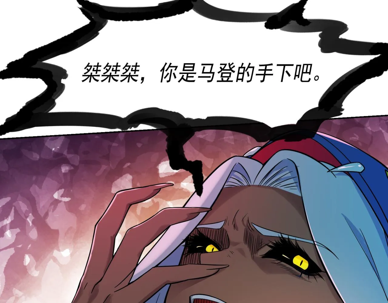 07回-凎爆她！ 第75页