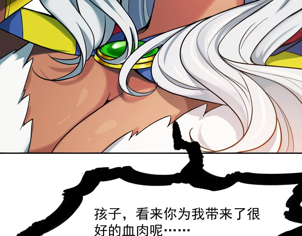 07回-凎爆她！ 第77页