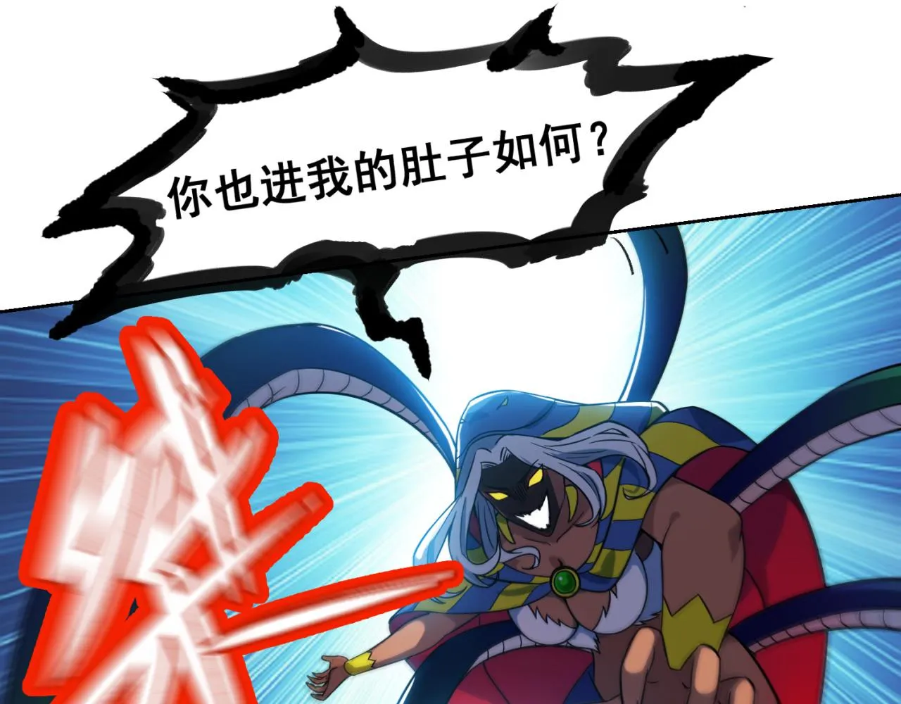 07回-凎爆她！ 第91页