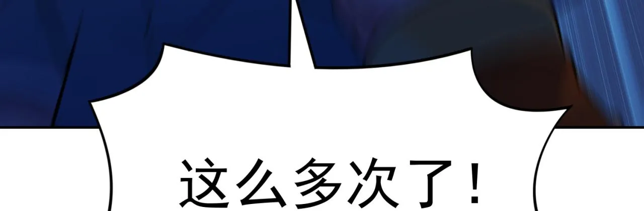 07回-凎爆她！ 第94页