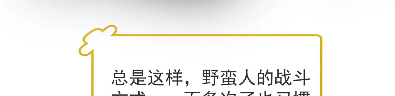 07回-凎爆她！ 第100页