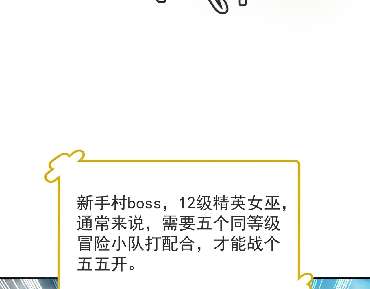 07回-凎爆她！ 第103页