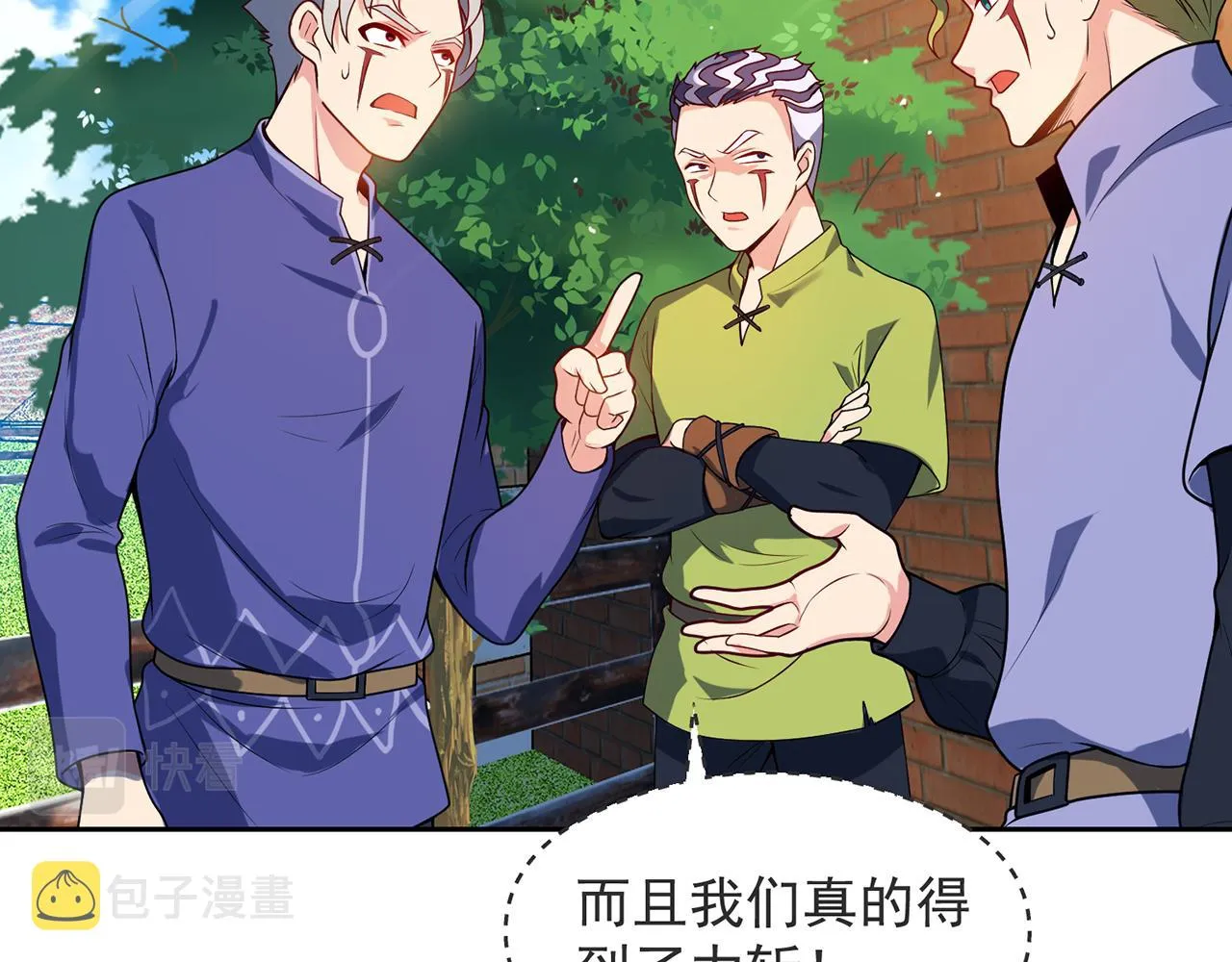 07回-凎爆她！ 第135页