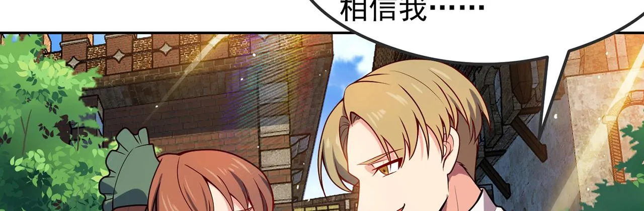 07回-凎爆她！ 第140页