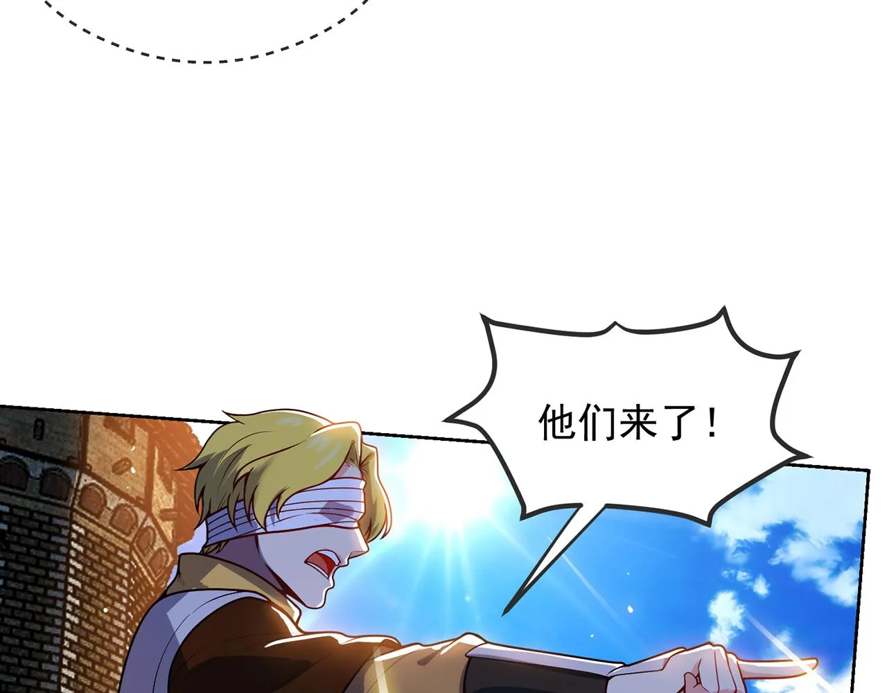07回-凎爆她！ 第143页