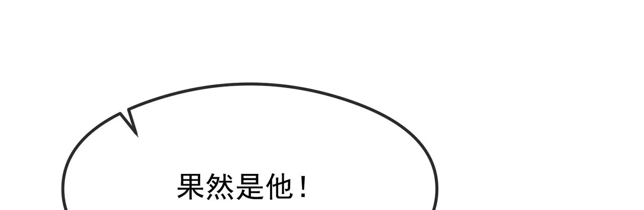 07回-凎爆她！ 第146页