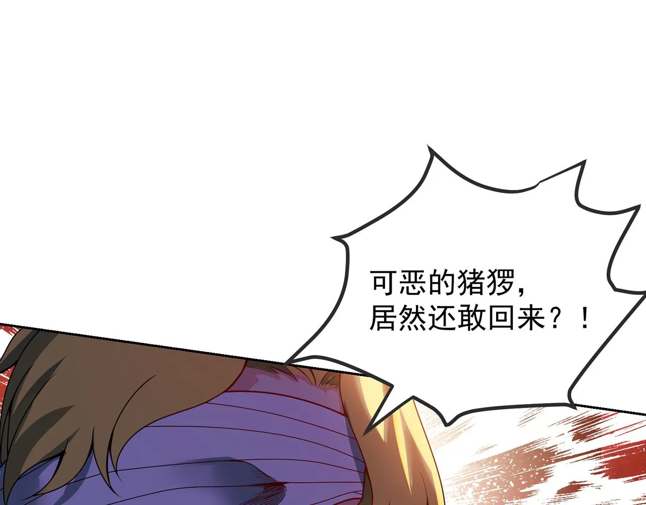 07回-凎爆她！ 第151页