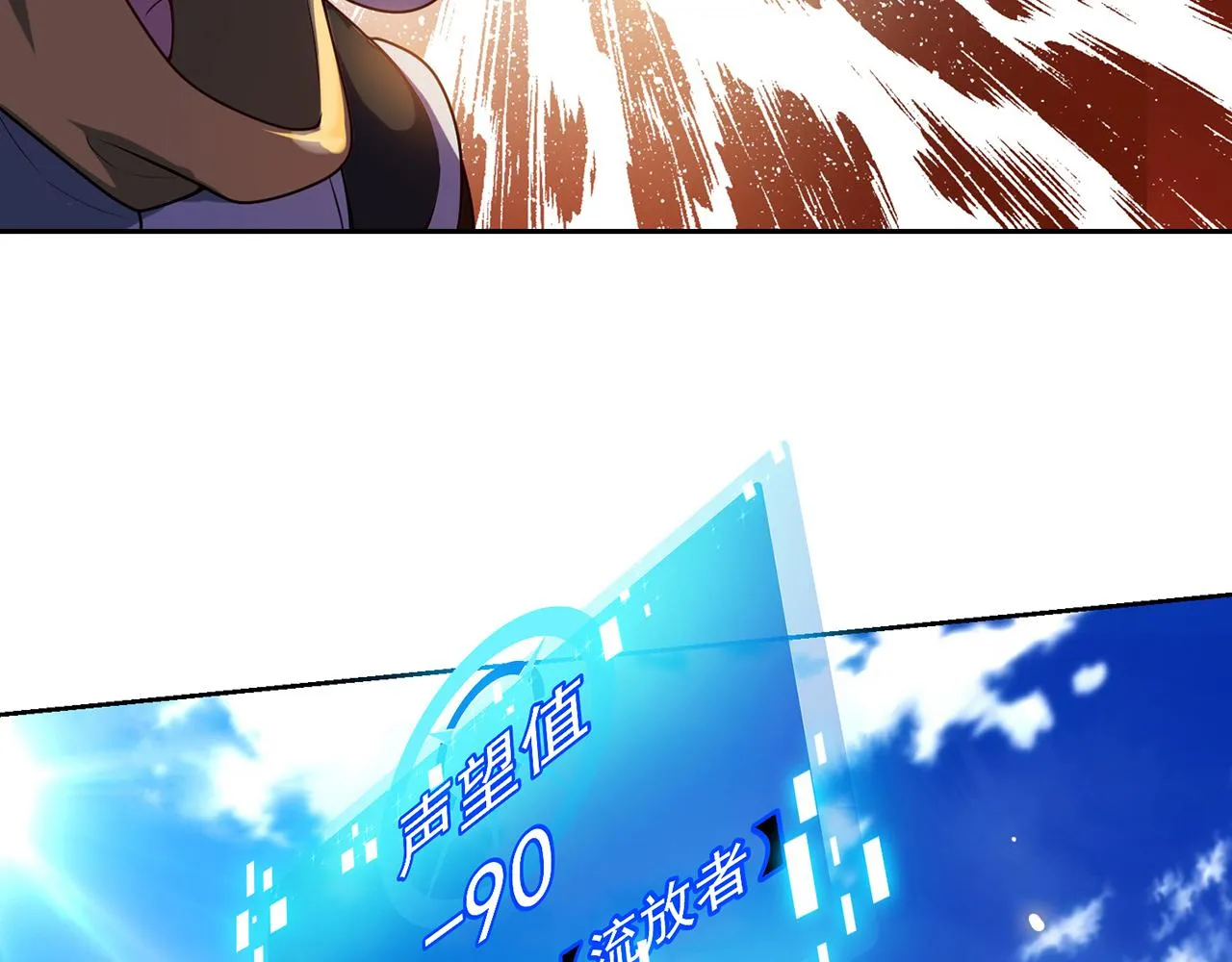 07回-凎爆她！ 第153页