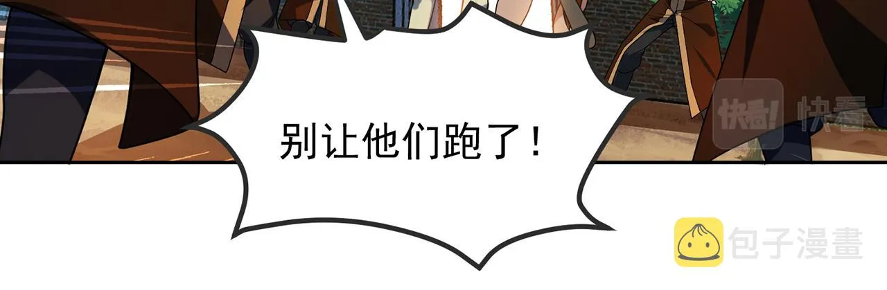 07回-凎爆她！ 第158页