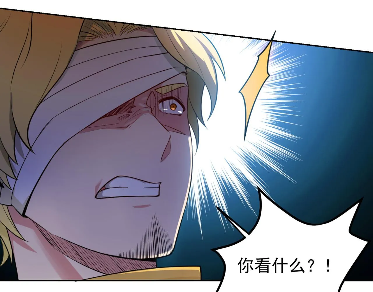 07回-凎爆她！ 第161页