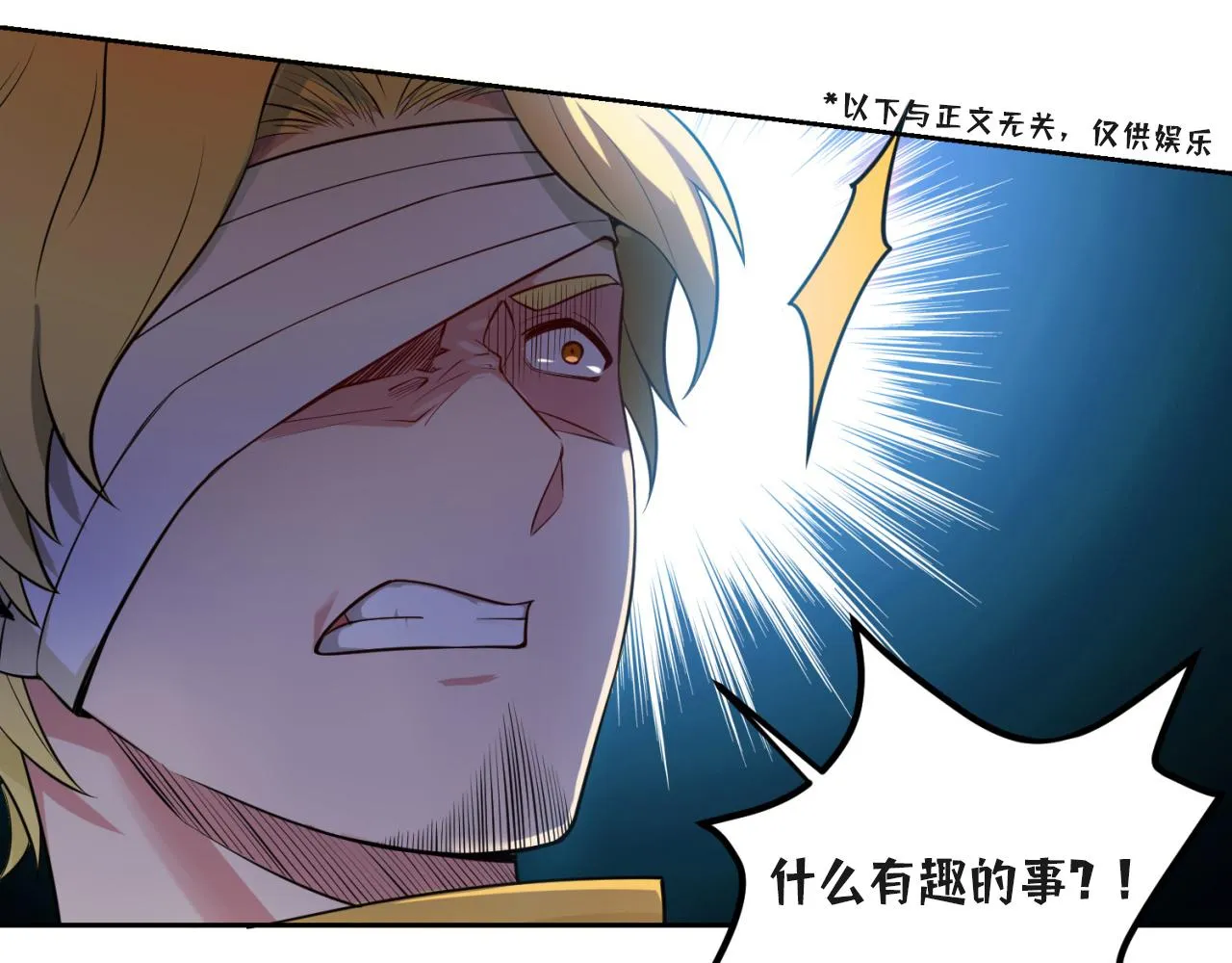 07回-凎爆她！ 第164页