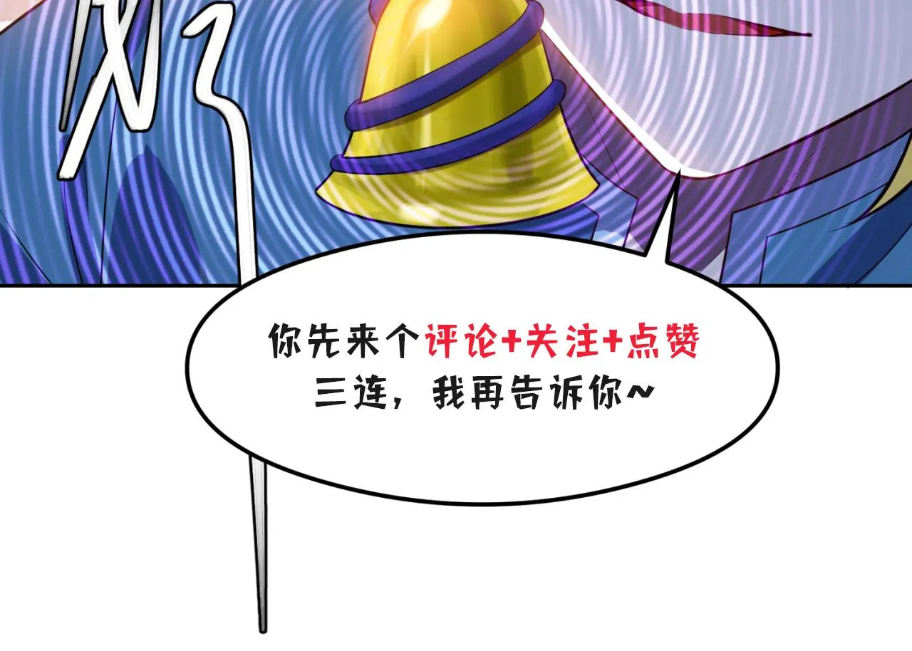 07回-凎爆她！ 第166页