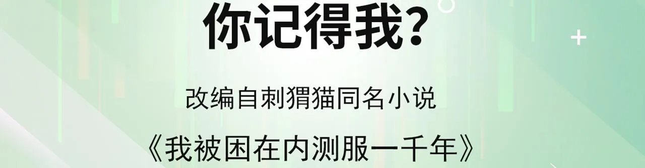 09回-你记得我？ 第4页