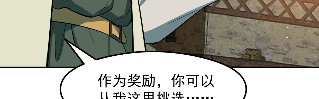09回-你记得我？ 第10页