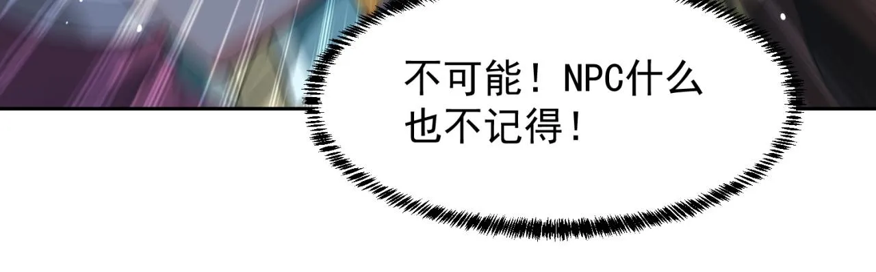 09回-你记得我？ 第34页