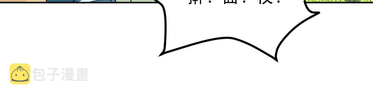 09回-你记得我？ 第54页