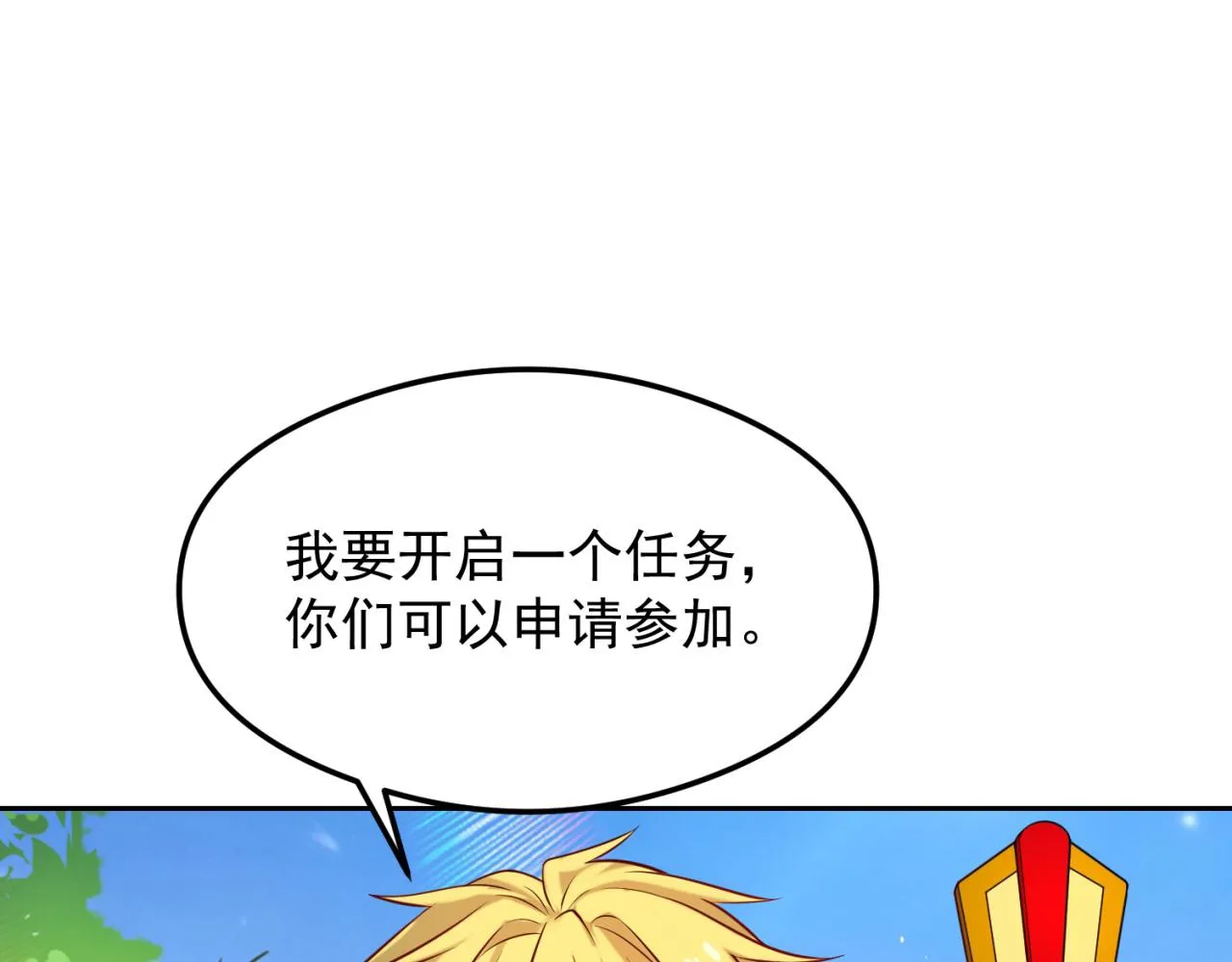 09回-你记得我？ 第55页