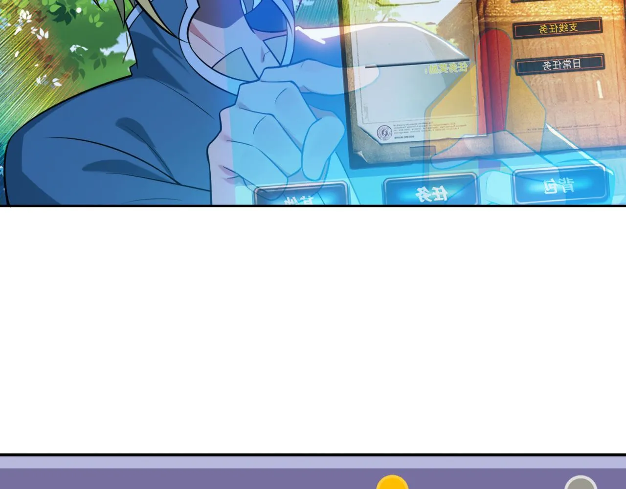 09回-你记得我？ 第63页