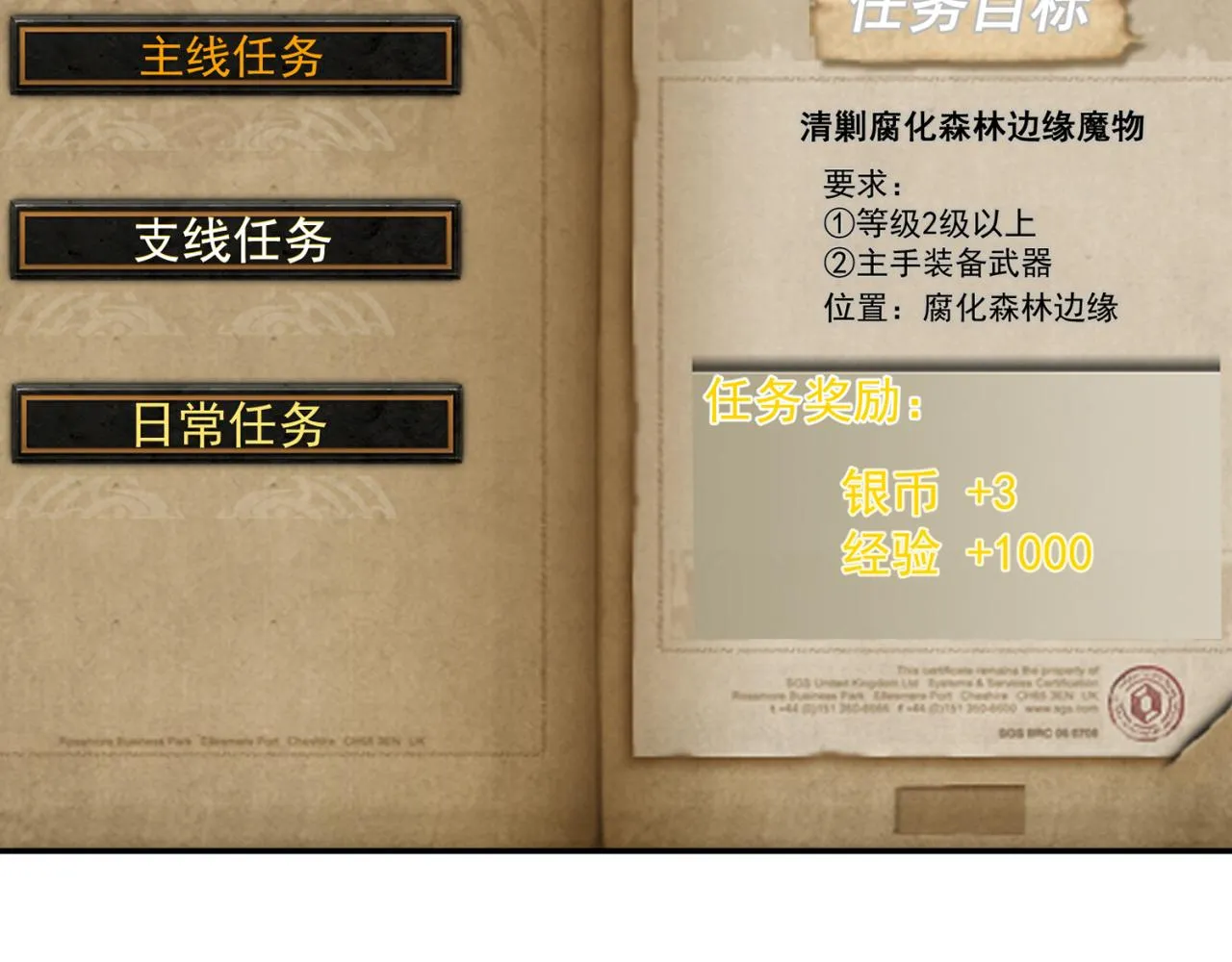 09回-你记得我？ 第65页