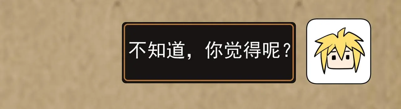 09回-你记得我？ 第92页