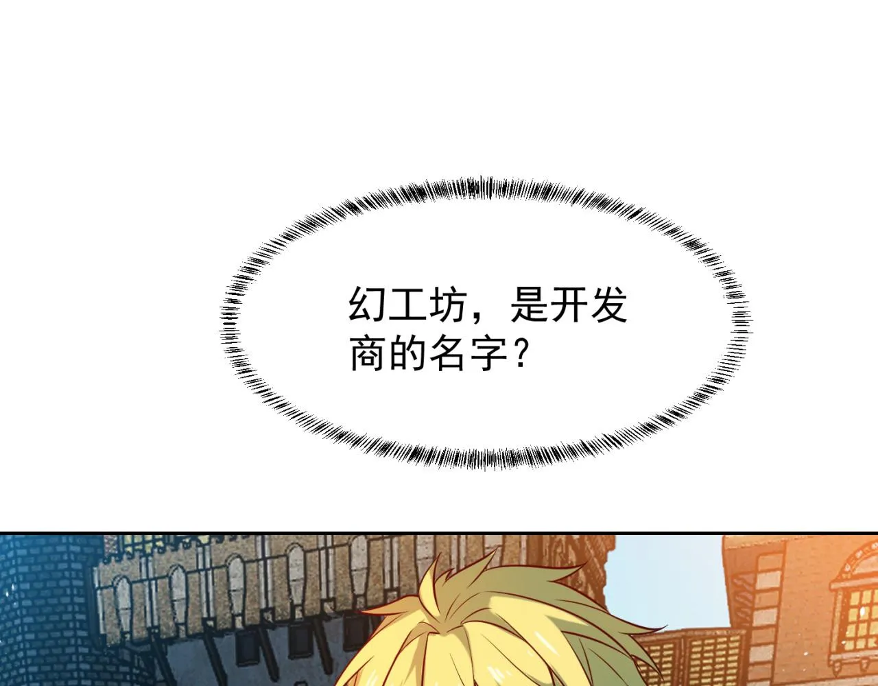 09回-你记得我？ 第95页