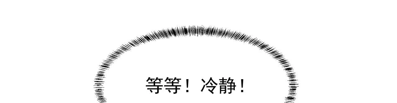 09回-你记得我？ 第108页