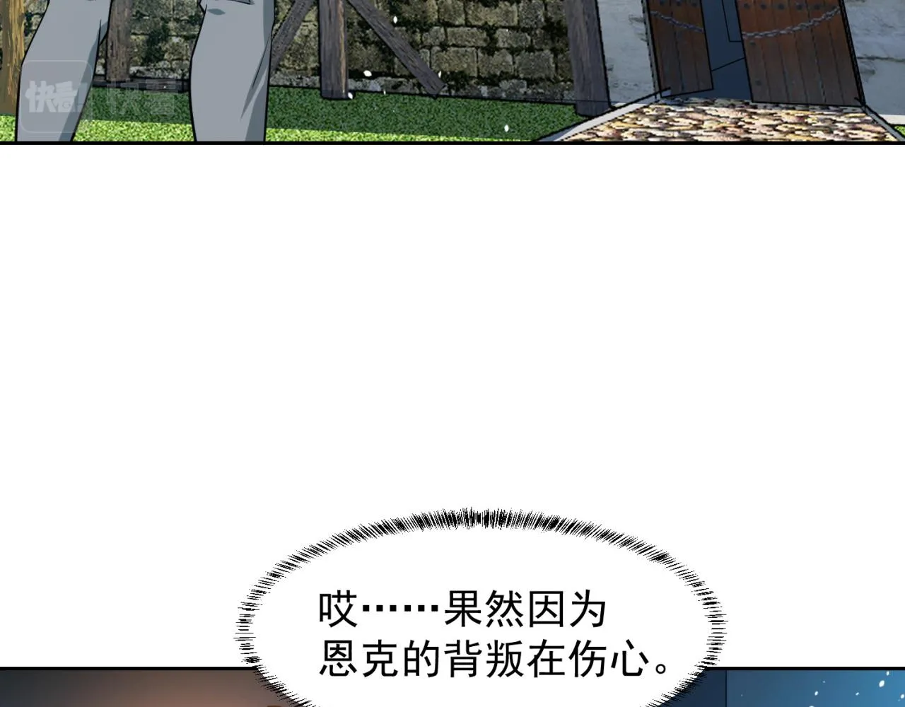 09回-你记得我？ 第115页