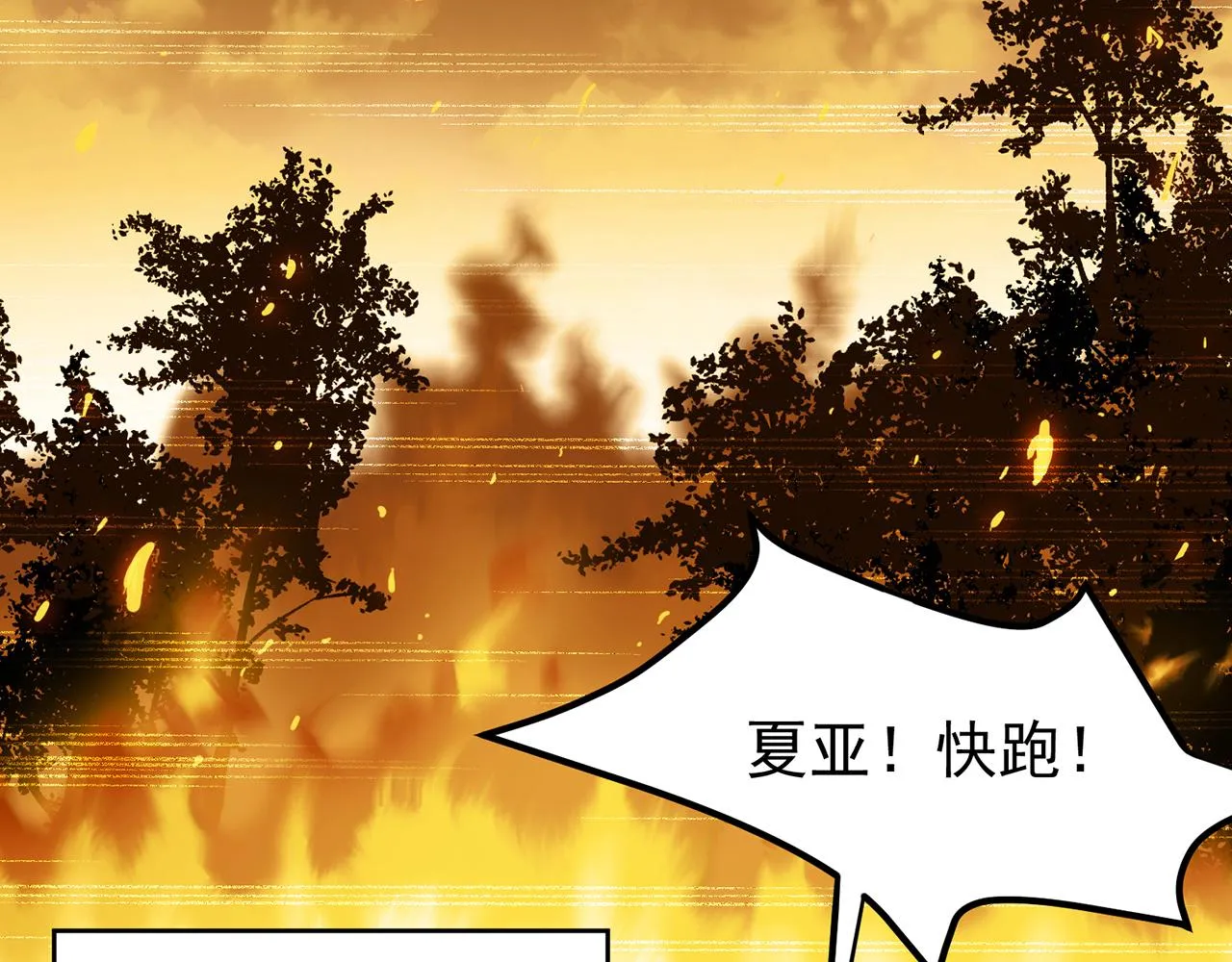 09回-你记得我？ 第129页
