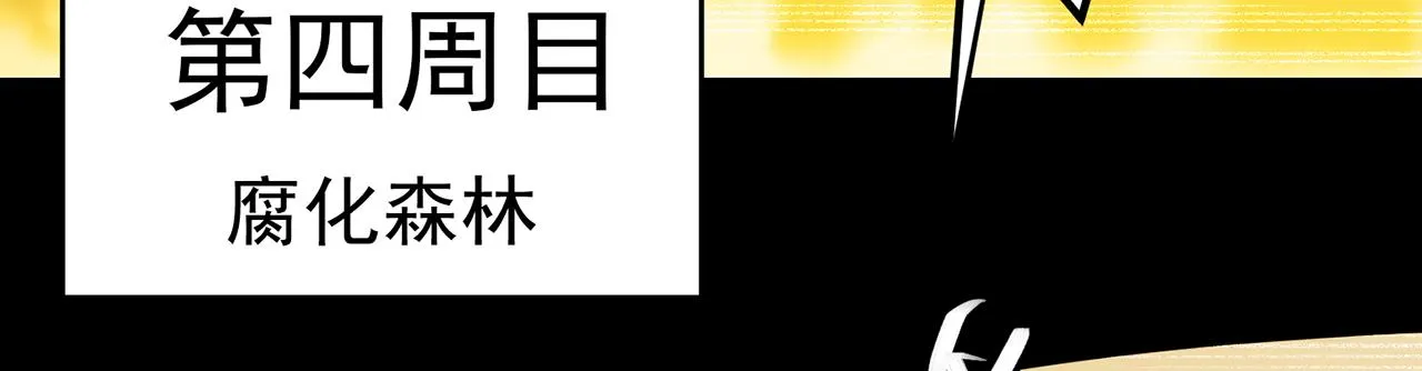 09回-你记得我？ 第130页
