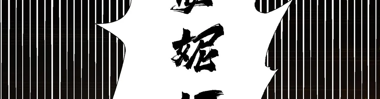 09回-你记得我？ 第154页