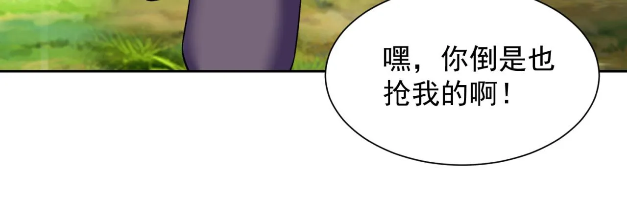 09回-你记得我？ 第163页